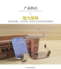 金達日美強力掛鈎不鏽鋼免打孔牆壁掛廚房衛生間無痕粘貼金屬粘鈎