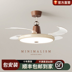 奶油风中古餐厅吊扇灯现代简约卧室隐形静音电扇灯2025新款风扇灯