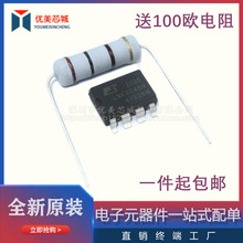 LNK304GN����100ŷ �����ӹ�Ͳϴ�»����԰�ά�޵�ԴоƬTNY264GN