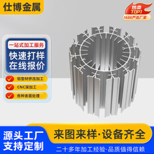 太阳花散热器片实心圆形led灯珠具配件挤压铝合金型材导热片定制