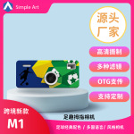 2026跨境新款足球系列拇指相机可拍照录像高像素支持定制儿童相机