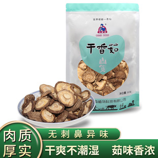 ���Ґۺ�����ʩ���㹽�＾��؛ԭ�a��ֱ��Ģ����؛ԭ�a��ֱ��300g