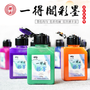 һ���w��ī������Ͽ�ˮϴ��ɫī֭īˮë�P���ʕ���ˮ��ˮī����