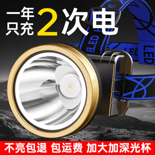 Led Headlamp Strong Light Long-Range Rechargeable Waterproof Super Bright Head-Mounted Miner's Lamp Ultra-Long Battery Life Torch
