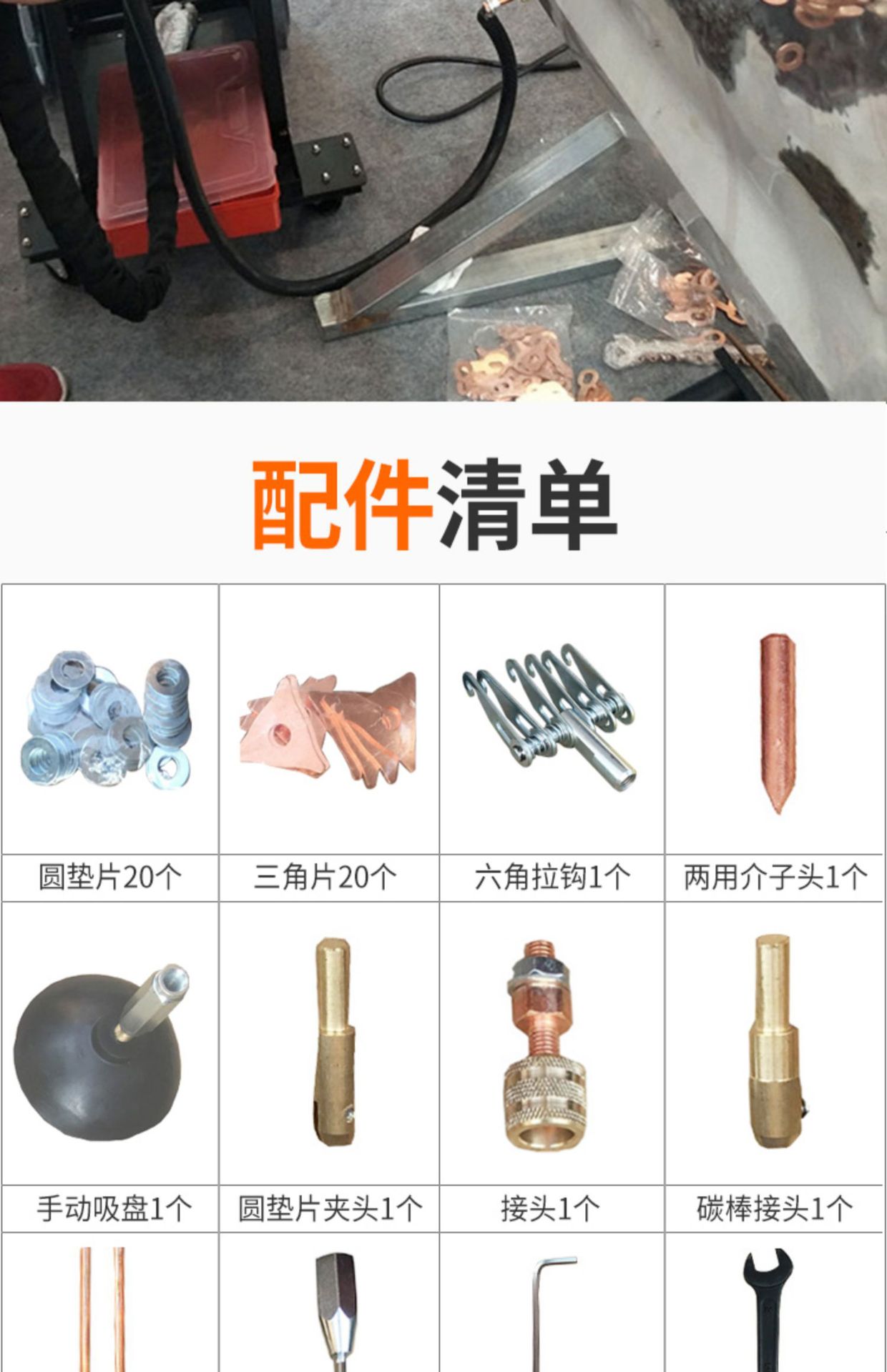 Automobile Sheet Metal Shaping Machine Data Recovery Sheet Metal Repair Machine Pulse Meson Machine Sheet Metal Concave and Convex Shaping Wholesale