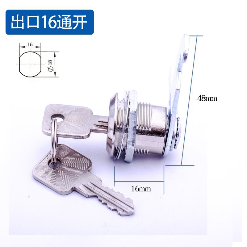 콘센트 16mm 개구부