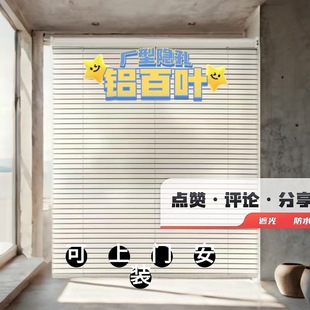No-Drill Aluminum Blinds, Adjustable Blinds for Bedroom, Kitchen, Office, Blackout Aluminum Alloy Curtains, Sunshade Curtains