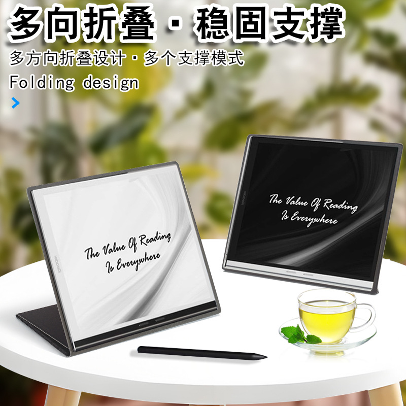 Suitable for iReader Smart X3 Pro protective case e-book reader magnetic stand leather case 4