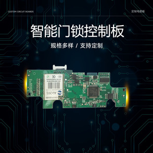 Pcb Circuit Board Smart Door Lock Control Circuit Board Smt Patch Digital Circuit Board Development Digital Control Board