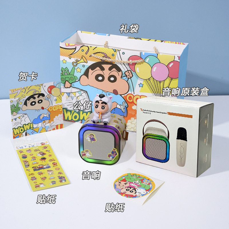 クレヨンしんちゃん レコードプレーヤー Bluetooth スピーカー 歌 新しいオーディオマイク 実用的な誕生日プレゼント 女の子の親友へ|undefined