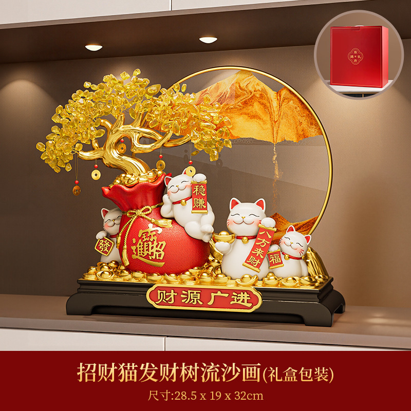 新中式发财树招财猫摆件开业礼物客厅店铺前台装饰品乔迁新居礼品|undefined