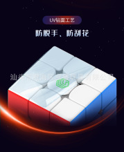 cʢMS3Rħ Iِ3AUV渂ǃͯ