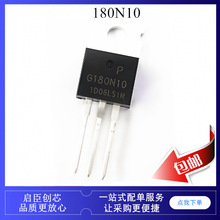 FIR180N10PG HYG180N10LS1P 180N10 nϵ Ч mos TO220