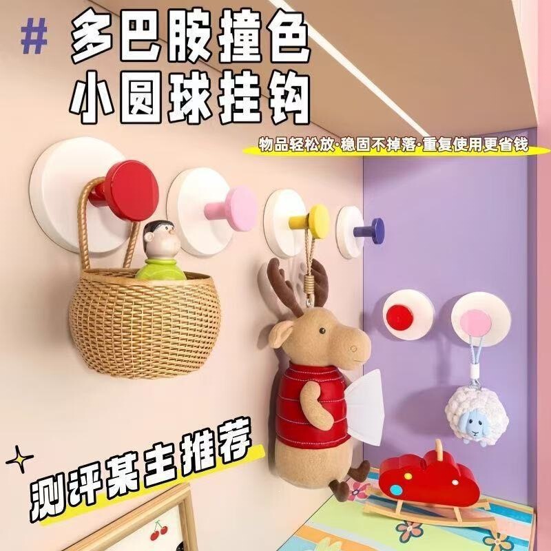 Highly Attractive Dopamine Suction Cup Hook, No-Drill Wall-Mounted Clothes Hook, Strong Load-Bearing, No-Trace Bathroom Adhesive Hook Highly Attractive Dopamine Suction Cup Hook, No-Drill Wall-Mounted Clothes Hook, Strong Load-Bearing, No-Trace Bathroom Adhesive Hook