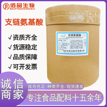 ����֧��������2:1:1CAS69430-36-0ʳƷ���˶���������Ӫ��������