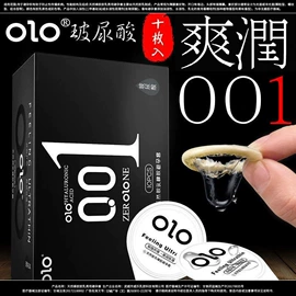 安全套;其他男用;润滑剂