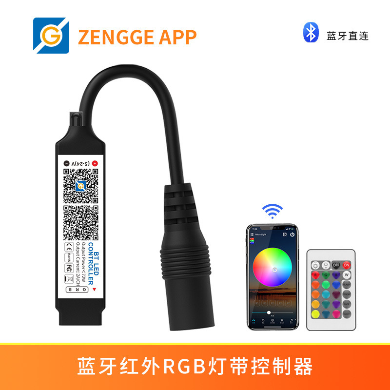 Zhengji APP infrared 24 key remote control colorful RGB light with controller timing switch LED light bar controller