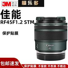 Ĥ�ֶ������ڼ���RF45F1.2 STM��ͷ������Ĥrfs45��ֽ3M