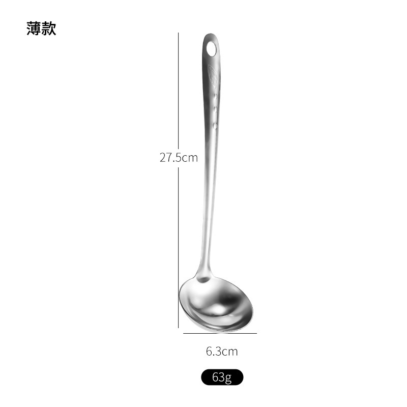 ステンレスのスプーンを厚くしてスプーンを漏らします。|undefined