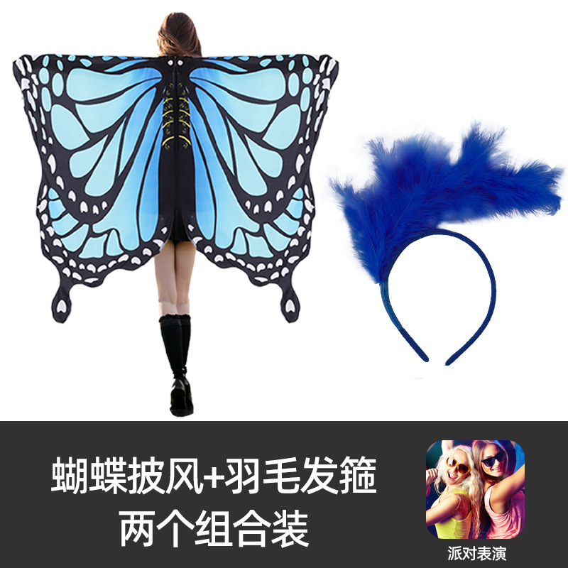 Butterfly Shalom rayas alas capa capa impresa digital escenificación outerwear decorativo Amazon