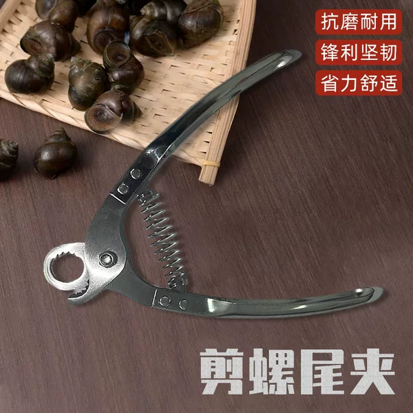 Stainless Steel Snail Tail Remover Tool, Long-Tailed Snail Cutter, Snail Tail Cutting Tool, Special Snail Tail Remover, Snail Shell Remover