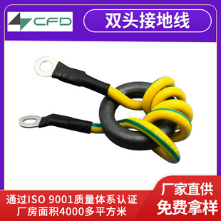 16AWG�ӵؾ��S�G�pɫ�p�^�B�Ӿ������B�����ӵؾ�Ԫ�����Դ