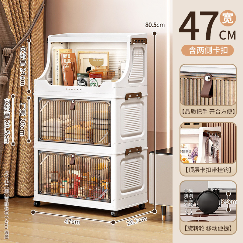 翻盖收纳柜家用简易多层折叠塑料柜大容量零食杂物衣服玩具储物箱|undefined