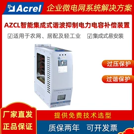 电能仪表;保护器;其他软件