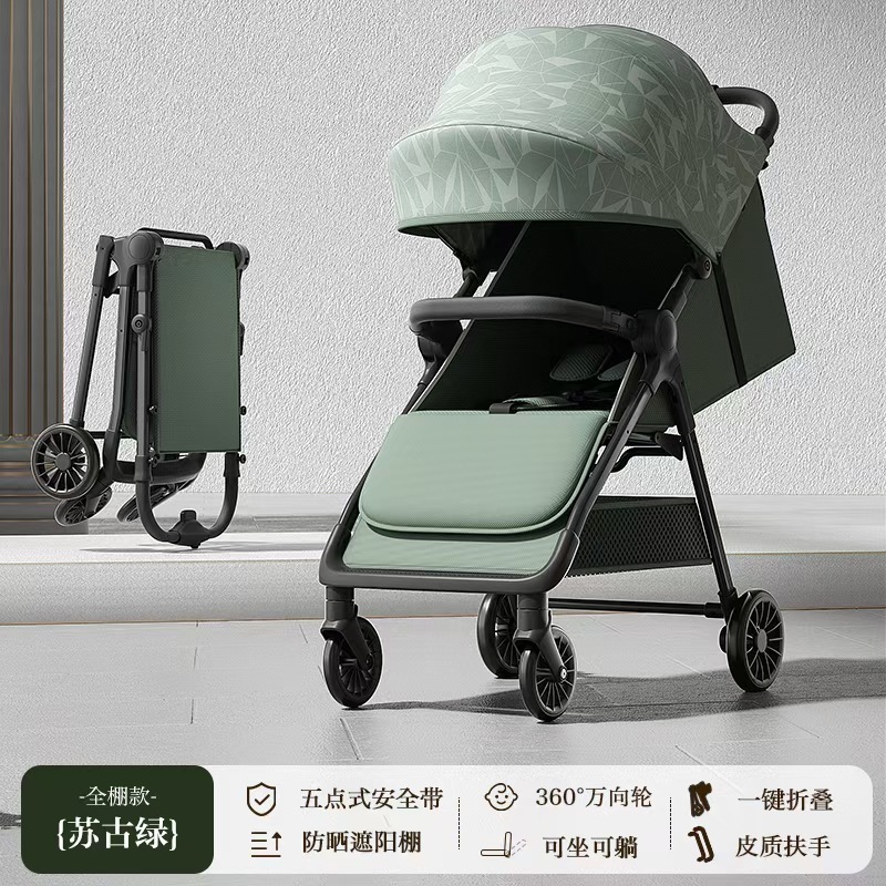Baby Lightweight Foldable Portable Pocket Stroller, a Must-Have for Outings, Umbrella Stroller with One-Touch Folding