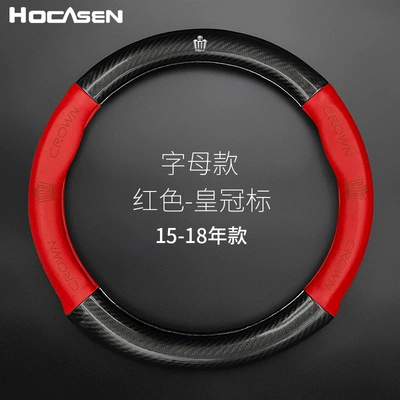 Steering wheel cover crown steering wheel cover leather - letter-style-redcrown-logo-38cm