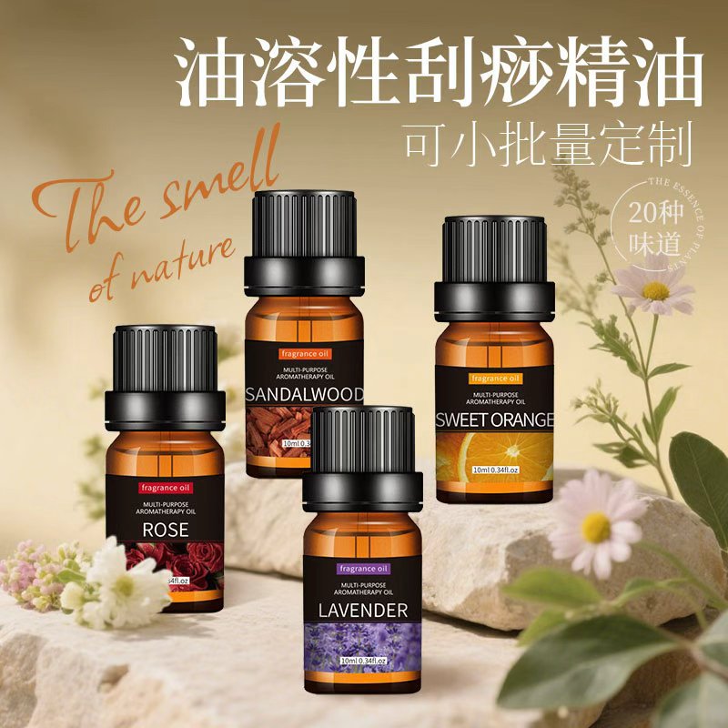 源头现货 植物 油性按摩精油  温和滋润 跨境热销身体按摩油 10ML