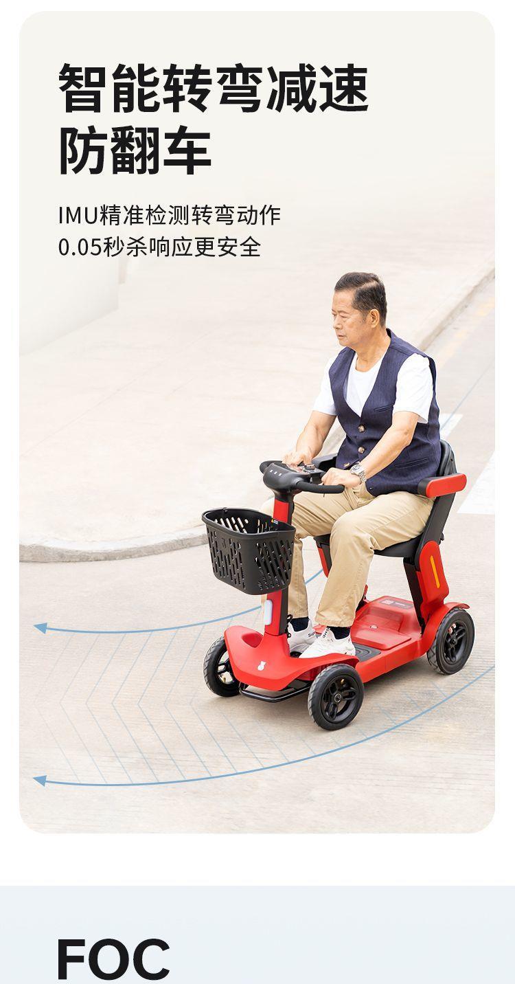 Elderly Mobility Scooter, Four-Wheeled Electric Vehicle for the Elderly, Foldable Smart Safety Mobility Aid Vehicle