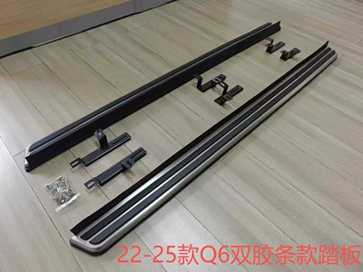 Dekorativ pedal başlıqları: Side Pedal Q7 Stainless Steel - q6-double-rubber-strip-pedal