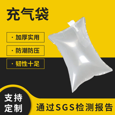 Airbags Filling bag Buffer bag Bubble bag express Filling Airbags Luggage and luggage Filling bag