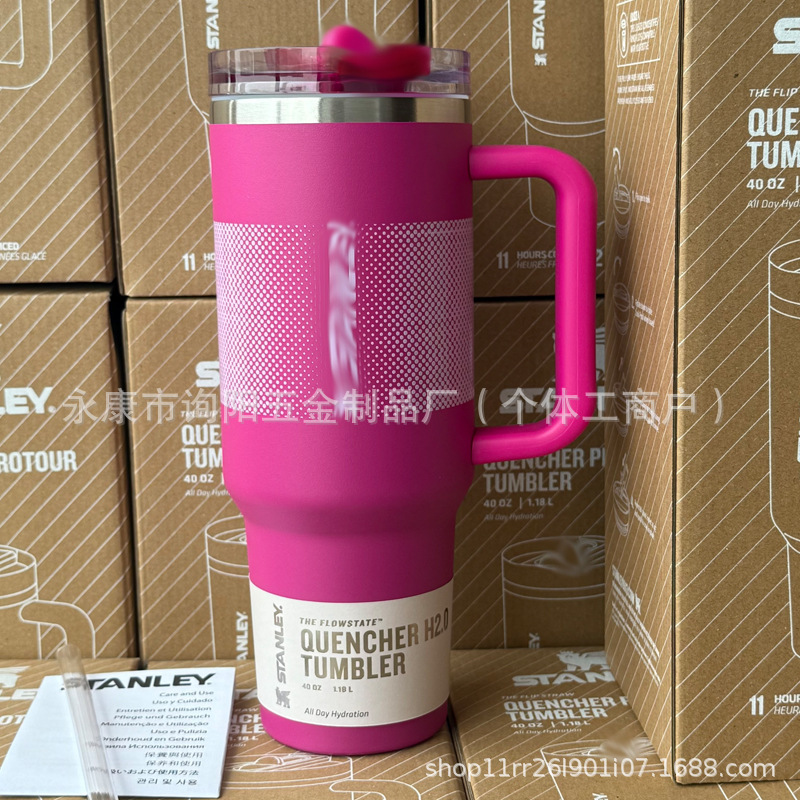 三代40ozStanley保温杯史丹利杯吸管盖手柄杯水杯大容量车载水杯|undefined