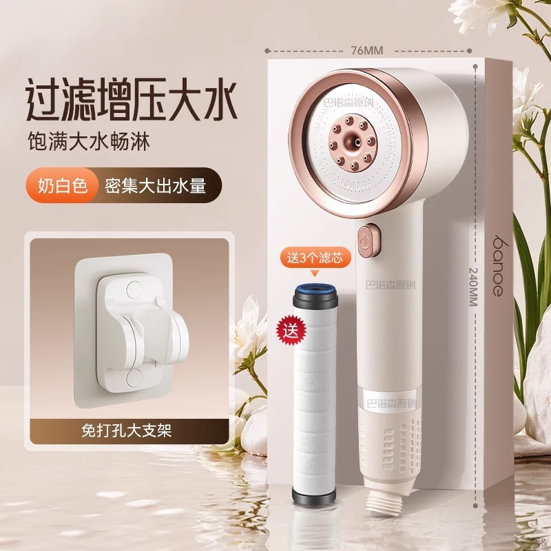 超高圧・大水量の浴室用シャワーヘッド、シャワーヘッドセット|undefined