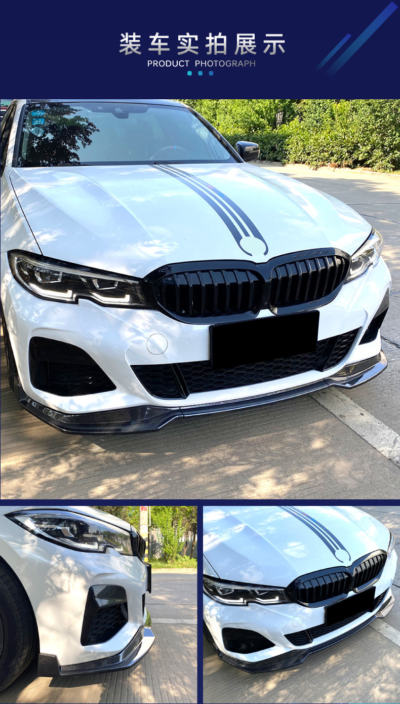 Suitable for Bmw G20 Sport Edition 3 Series 2019-2022, Special Mp Model Front Lip and Front Splitter Body Kit for Cross-Border Modification