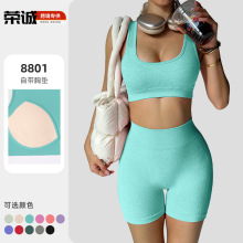 跨境针织瑜伽服套装女欧美瑜伽运动内衣健身服背心跑步瑜伽裤短裤