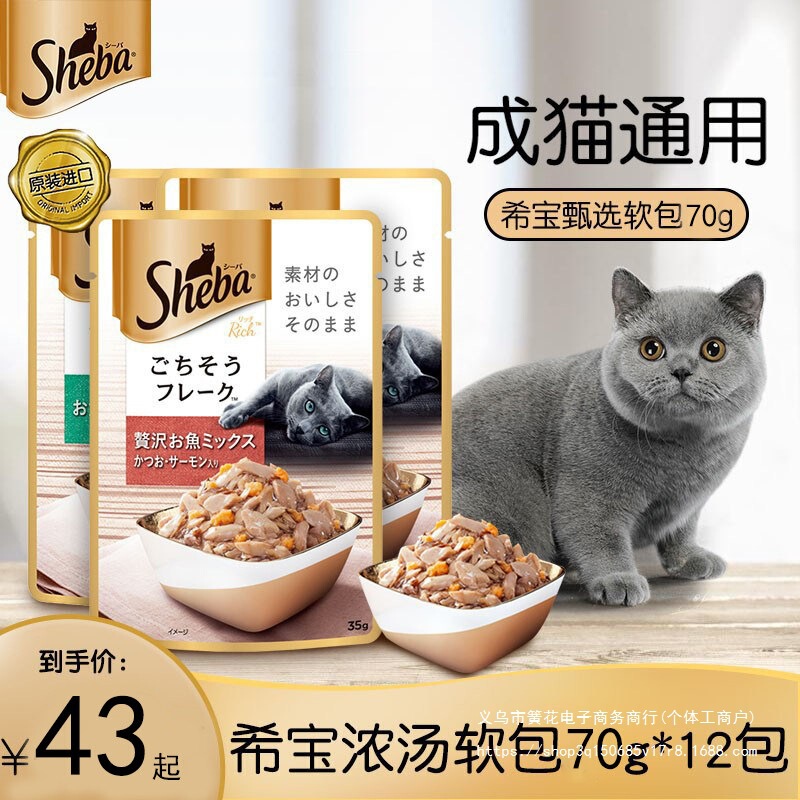 Soft Pack 35g Canned Cat Food, Kitten Snacks, Adult Cat Hydration and Nutrition, Imported Mousse Soup Wet Food Pack 70g Soft Pack 35g Canned Cat Food, Kitten Snacks, Adult Cat Hydration and Nutrition, Imported Mousse Soup Wet Food Pack 70g