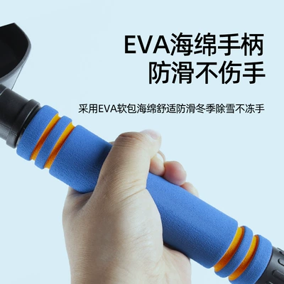 car snow shovel, Car cleaning tools