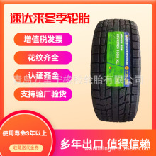 Il؛_275/45R20ѩ̥181920綬̥5ĥ