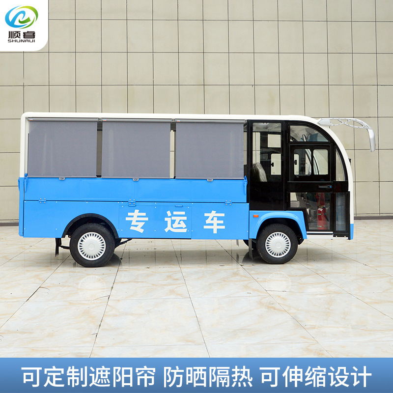 ˳Ƽ綯綯ƽ峵ƿͲͳع߳