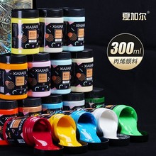 夏加尔300ML丙烯颜料厂家直销防水绘画手绘彩绘diy初学丙烯画颜料