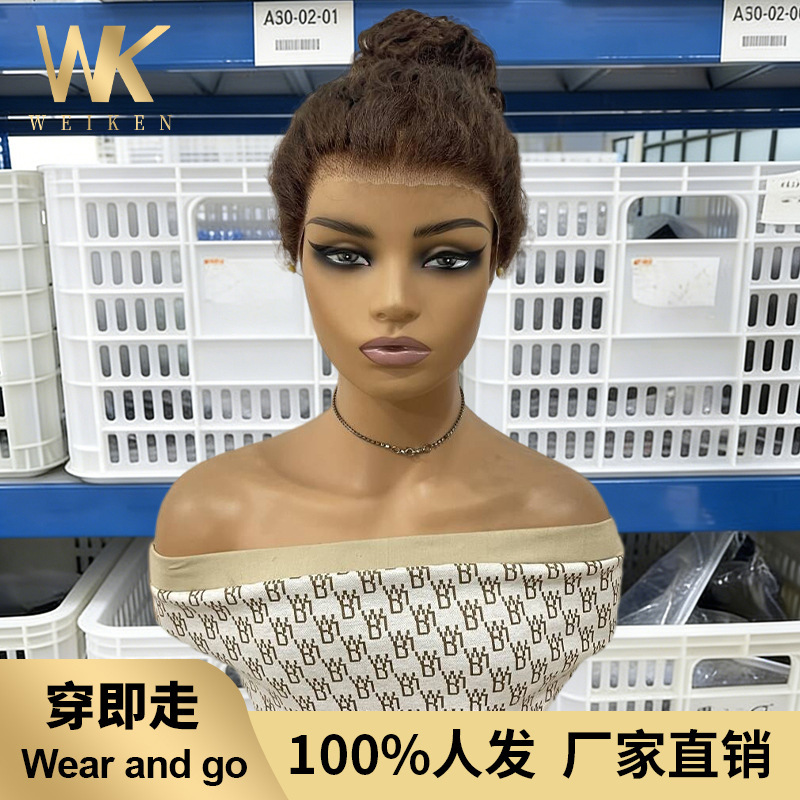 Amazon's Best-Selling 360 Lace Bun Brown Wig, 100% Human Hair Color, Factory Direct Sales, Supports Customization