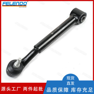 Fr3Z3079A Fr3Z3078A Front Air Suspension Control Arm Swing Arm Suitable for Ford Mustang 15