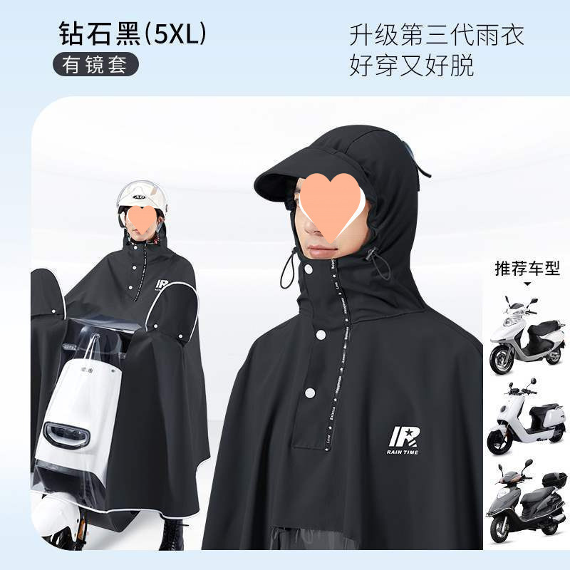 全燕电动电瓶摩托车雨衣双人人男女加大骑行长款全身防暴雨雨披|undefined