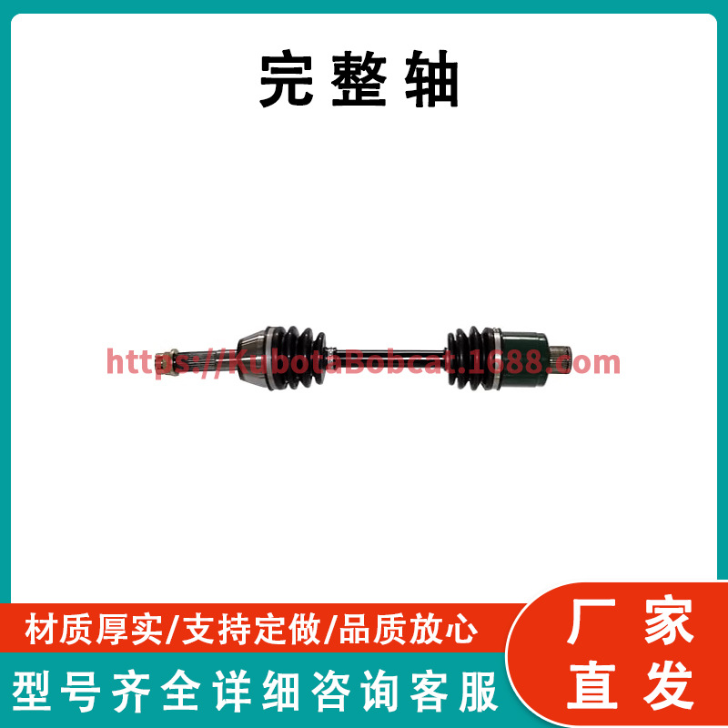 后右和后左 CV 接头轴适用于 Polaris Sportsman 800 EFI 1332421