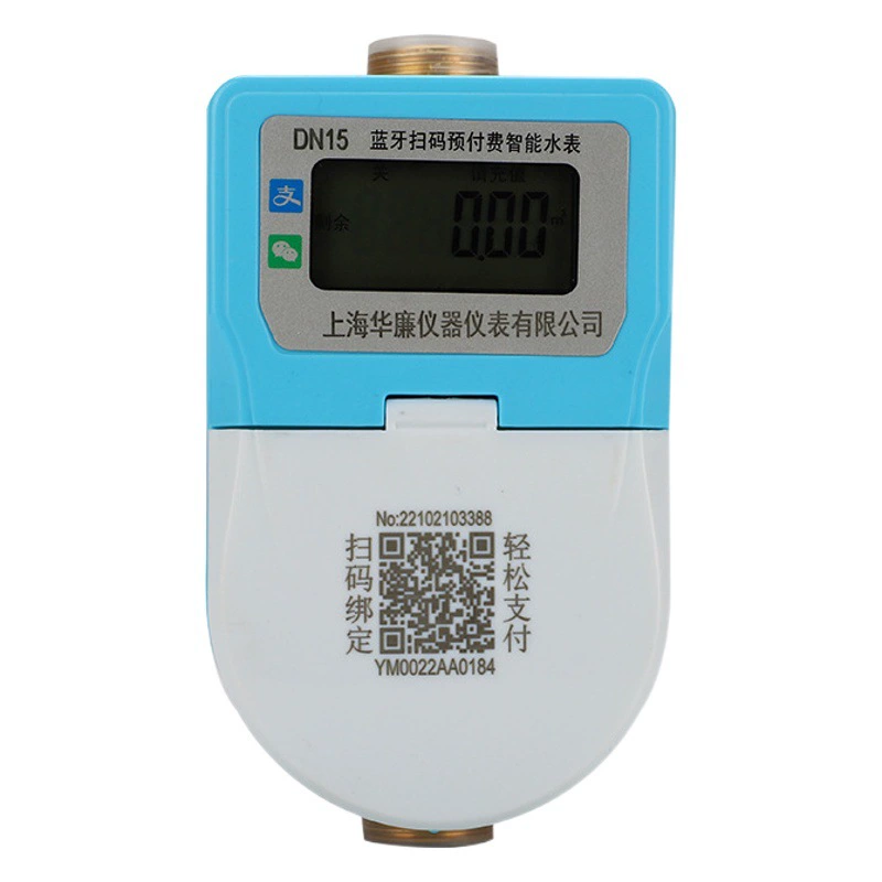 Предоплаченный код развертки Оплата Перезарядка Счетчик воды Bluetooth Школьная квартира Дистанционное отключение и закрытие Арендная комната Умный счетчик воды