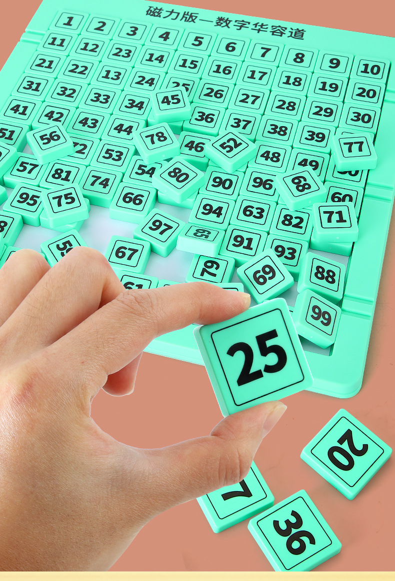 数字益智华容道详情1_10.jpg