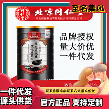 ����ͬ���Ã�͢���ú�֥��ڶ�����ɣ�ط�500g